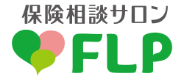 保険相談サロン FLP