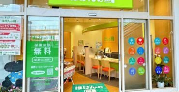 ららぽーと新三郷店