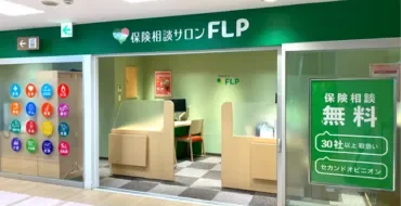 アトレヴィ三鷹店