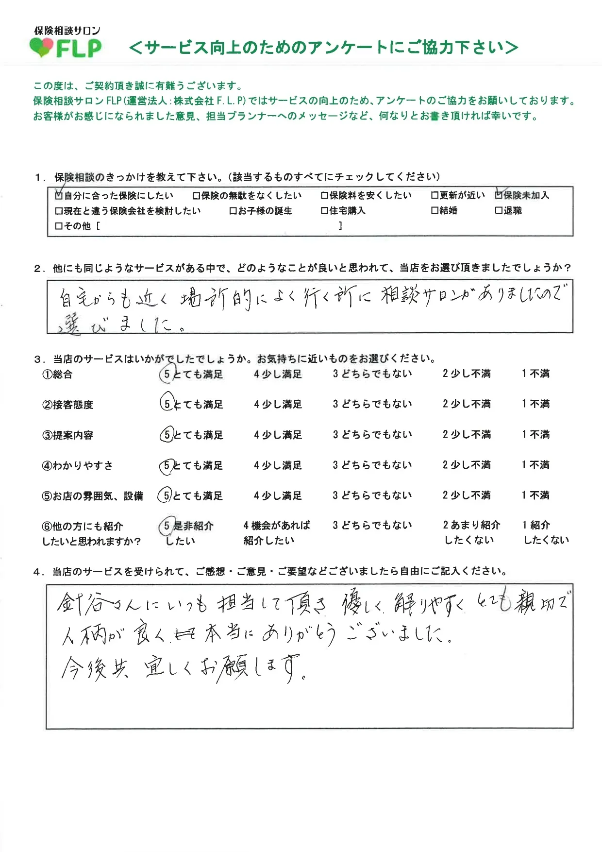 70代以上/女性